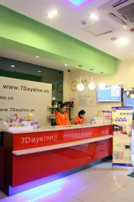 7Days Inn Hengyang Jiefang Road - Image 5