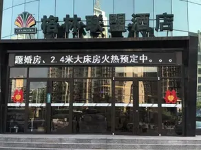 GreenTree Eastern Hotel (Xingtai Ningjin County Fenghuang Road) - Image 3
