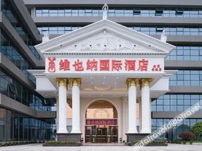 Vienna International Hotel (Changsha Jinxia Baoshui) - Image 2