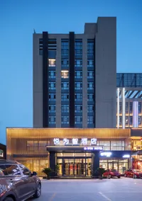 Wanlong Hotel (Baoding High-tech Zone Baobai Shopping Plaza Store) - Image 5