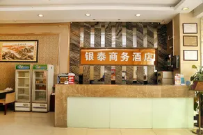 Shenzhen Asia Yue Hotel(Bao'an Central Stadium Fanshen Subway Station Store) - Image 2