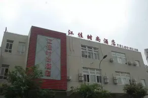 Jiangjia Fashion Hotel (Shanghai Jiayi Road Metro Station Branch) - Image 2