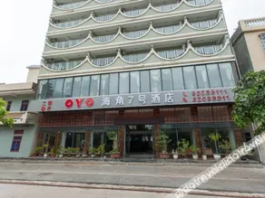 Boao Haijiao 7 Hao Hotel - Image 3