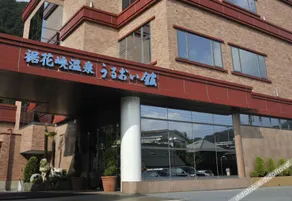 Susobanakyo Onsen Uruoikan - Image 2
