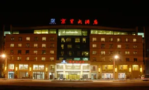 Jingli Hotel - Image 1