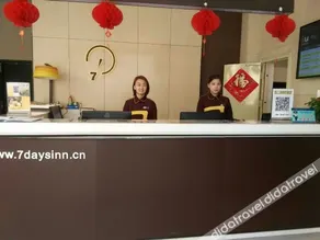 IU Hotel Yinchuan South Gate Square Airport Bus Station - Image 2