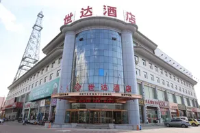 Shida International Hotel - Image 4