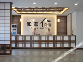 Hejia Inn Beijing Sijiqinq - Image 3