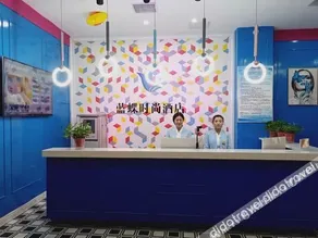 Blue Butterfly Fashion Hotel (Lingbao Railway Station) - Image 3