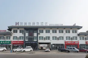 Yan'an Shimeijia Lüdao Hotel (Chaoyang Plaza) - Image 3