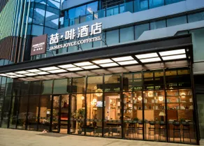 Ju Fei Hotel(Foshan Sanshui Xindongli Square) - Image 2