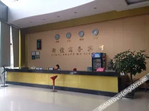 Dongguan Xinyi Business Hotel (Xingtai Academy) - Image 2