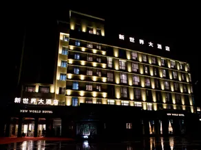 New World Hotel - Image 4
