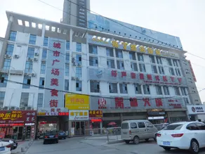 Qingmu Hotel (Huaian Lianshui City Square) - Image 5