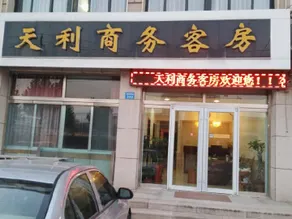 Changyi Tianli business room - Image 5