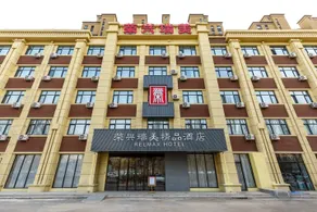 Rongxing Ruimei Boutique Hotel (Shenyang Seventh Street Metro Station) - Image 2