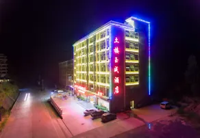 Yucheng Hotel - Image 3