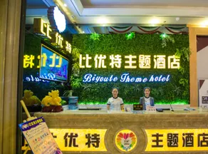 Biyote Hotel - Image 2