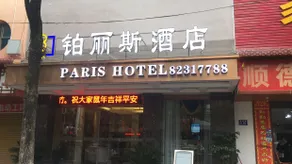 Paris Hotel - Image 2