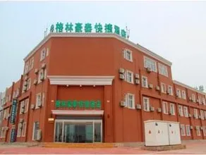Greentree Inn Hebei Cangzhou Bohai New District Huanghua Port Express Hotel - Image 2