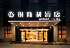Pujiang Weisi Li Hotel - Image 5