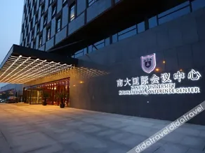 Nanjing University International Conference Center - Image 1