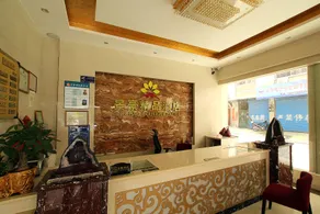 Jinghao Boutique Hotel - Image 3