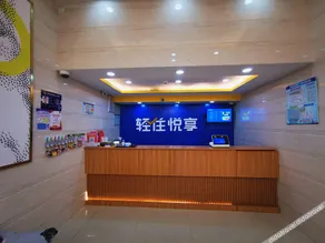 Qingzhu ·Xieyou hotel - Image 5