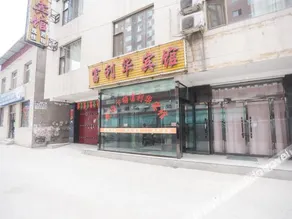 Youju Smart Hotel - Image 5
