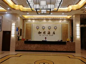 Heyu Hotel - Image 4