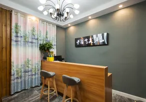 Changsha Boya Art Hotel - Image 2