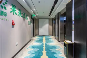 Guoguo Hotel (Xingyi Huijin Center Store) - Image 5