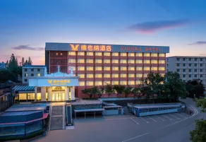 Vienna Hotel Nanjing Dachang Pedestrian Street - Image 4