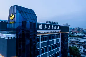 Weilian Meiji Hotel (Dongguan Daojiao) - Image 4