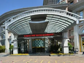 Powerlong Grand Hotel Jinjiang Quanzhou - Image 5