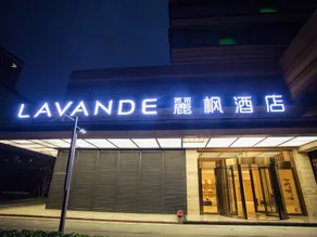 Lavande Hotel Nanchang West Railway Station Guobo Subway Station - Image 5