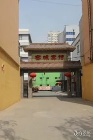 Hanting Hotel Xiongan New Area Baiyangdian Station - Image 5
