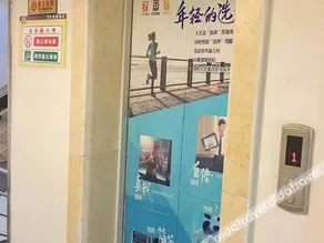 7 Days Premium (Pingdingshan Railway Station and Shunlu Store) - Image 3