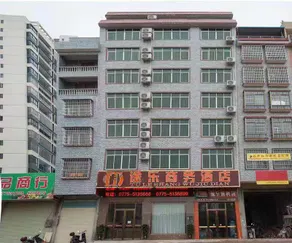 Rongxian Tule Business Hotel - Image 3