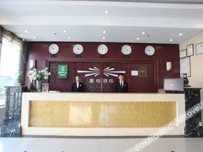 World Smart Hotel (Qingdao North Station Zhenhua Road Subway Station) - Image 3