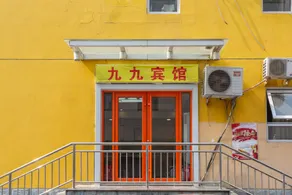 Jiujiu Hotel - Image 2