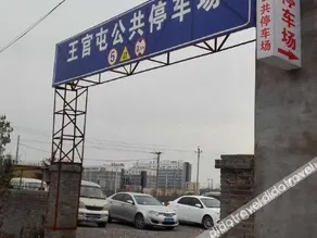 Aiqinhai Shuxiangju Hotel - Image 5