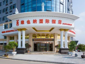 Vienna International Hotel (Enshi Cultural Center Airport) - Image 3