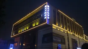 Ganzhou Sifangyuan Hotel (Ganzhou Nankang Furniture City) - Image 2