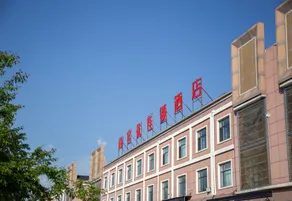 Thank Inn Qinghai Haidong Huzhu County New Passenger Terminal - Image 2