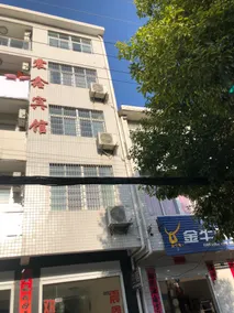 Wuhan Zhenzhen Hotel (Shuangliu) - Image 4