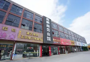 Xinpeng Business Residence (Sanshui Leping Shop) - Image 4