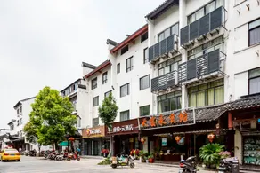 Home Inns-affiliated Ripple Cloud Hotel, Nanjing Confucius Temple Scenic Area Pedestrian Street - Image 5