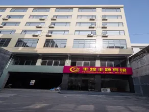 Feng Huang Business Hotel - Image 3