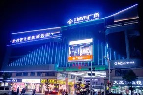 Shangteyou Select Hotel (Shishou City Plaza Branch) - Image 4